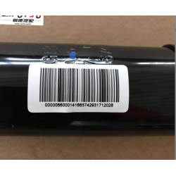 GEELY(BOYUE) PROTON(x70)SHOCK ABSORBER-RR