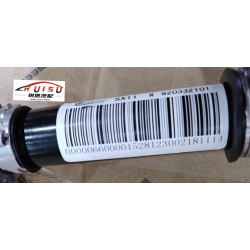 Eje de transmisión de velocidad constante derecho del Geely BinYue Proton X50 (3G15TD-7DCT)