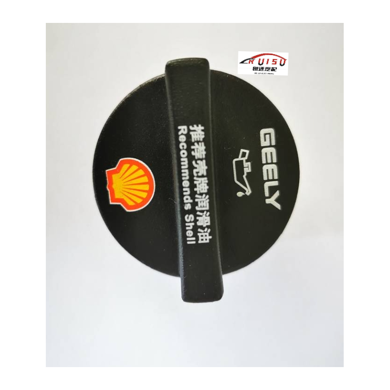 GEELY(BOYUE) PROTON(x70)OIL FILLING CAP GEELY(BOYUE) PROTON(x70)OIL FILLING CAP