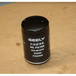 GEELY(BOYUE) PROTON(x70)OIL FILTER ELEMENT