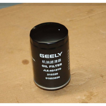 GEELY(BOYUE) PROTON(x70)OIL FILTER ELEMENT