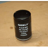 GEELY(BOYUE) PROTON(x70)OIL FILTER ELEMENT