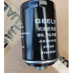 GEELY(BOYUE) PROTON(x70)OIL FILTER ELEMENT