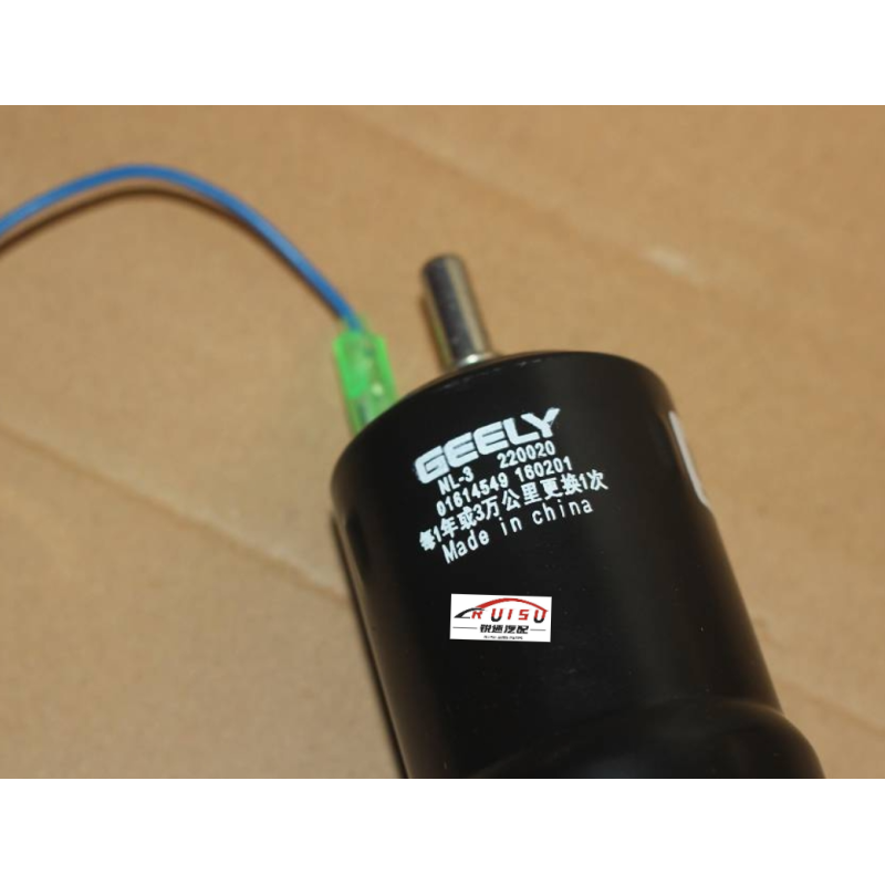 GEELY(BOYUE) PROTON(x70) FUEL FILTER GEELY(BOYUE) PROTON(x70) FUEL FILTER
