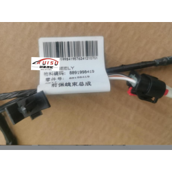 GEELY(coolray) PROTON(x50)WIRING HARNESS-FRT BUMPER