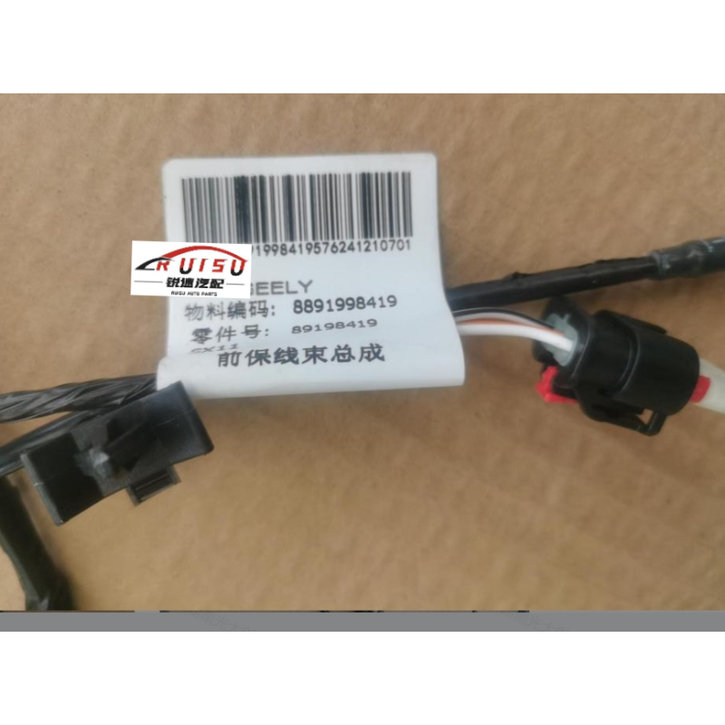 GEELY(coolray) PROTON(x50)WIRING HARNESS-FRT BUMPER GEELY(coolray) PROTON(x50)WIRING HARNESS-FRT BUMPER