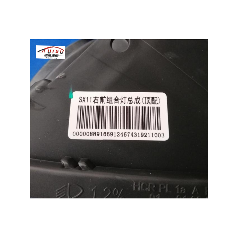 GEELY(COOLRAY) PROTON(x50)( 1.5T)COMBINATION HEADLAMP-RH FRT GEELY(COOLRAY) PROTON(x50)( 1.5T)COMBINATION HEADLAMP-RH FRT