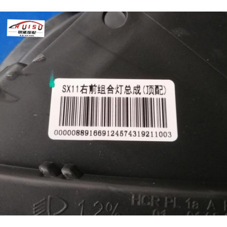GEELY(COOLRAY) PROTON(x50)（ 1.5T）COMBINATION HEADLAMP-RH FRT