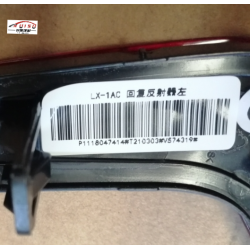 GEELY(GX3PRO)Left rear reflex reflector